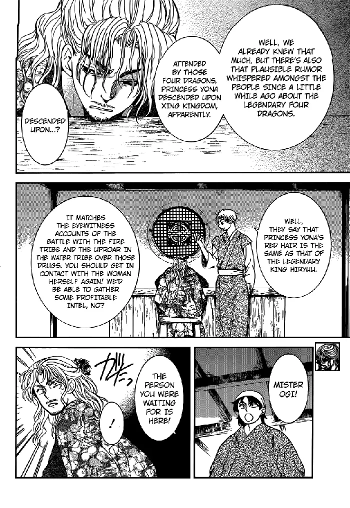 Yona of the Dawn Chapter 154 image 14_optimized